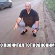 Что такое победа?