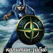 В работе на работ
