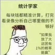 只会三个英雄