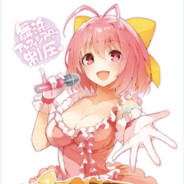 大火龙