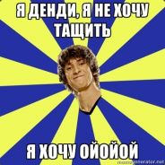 сын оленя