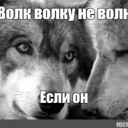 заскули рот свой