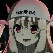 心态炸了就gg