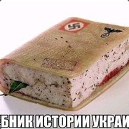 Бох Существует(нет)