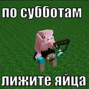 миg`