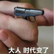 七步之内枪又准又快