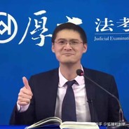 张三