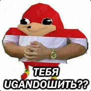 DO YOU KNOW DA WAE