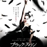 Black Swan