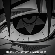 ikari