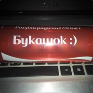 bukashok