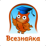 Всезнающий