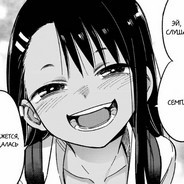 Nagatoro