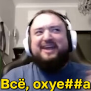 Дед без бая