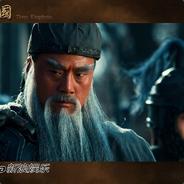 Guan Yu