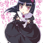 Ruri Gokou