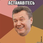 КАЦАПСКИЙ-ХОХОЛ