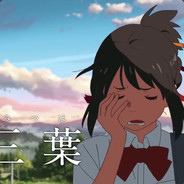 Mitsuha