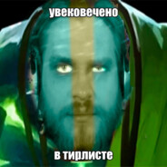 Властелин защиты MuraTechiBara