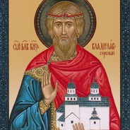 Saint Vladislav