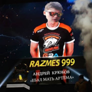 mode: ramzes 2015