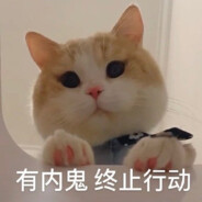 熊猫