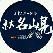 性盛致灾 割以永治