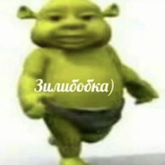 Жижик