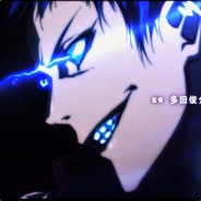 Aomine-