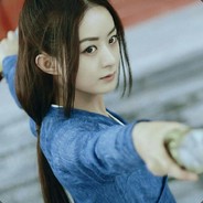 修炼