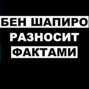 Переодеваюсь в одежду для доты