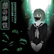 極