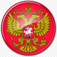 Слава России!