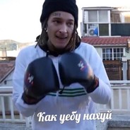 убийца матерей