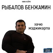 Джанибек