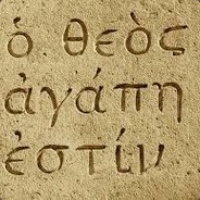 Codex Sinaiticus