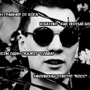 Саня половая губа