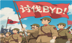 又帅又久