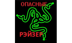 OPASNIE.Razer