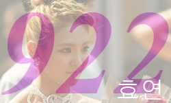 My Princess Hyoyeon