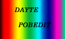 DaytePobedit