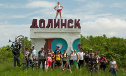 DOLINSK-CITY