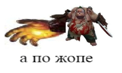 Spasibo Pudge