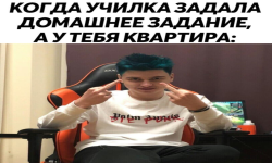 idc