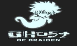 Ghost of Draiden