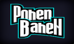 PohenBahen