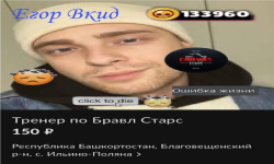 ДИЗЕЛЬНЫЕ БУРЯТЫ