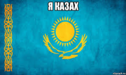 kazakh style