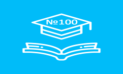 Школа №100 (А)