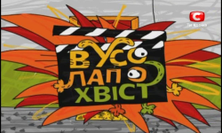 BycoLapoXBICT